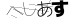 CAPTCHA