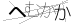 CAPTCHA