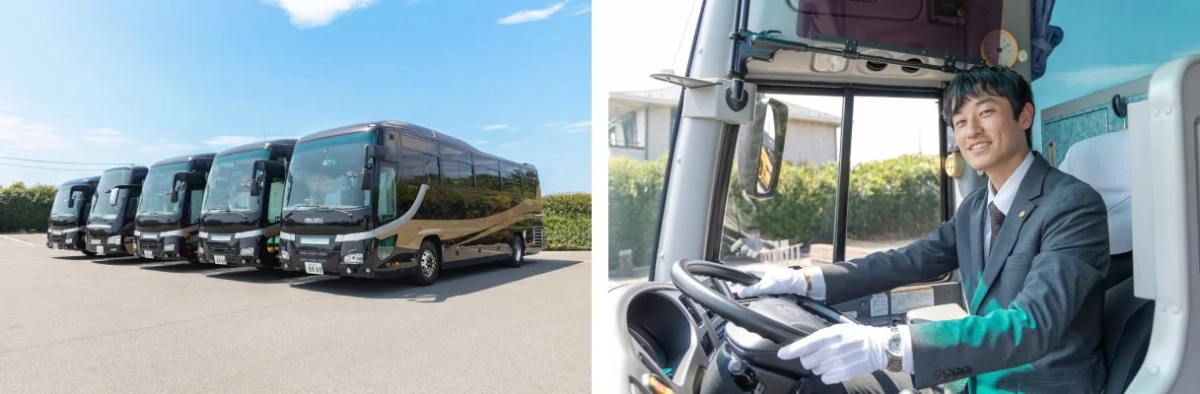 いーふらんのリムジンバス