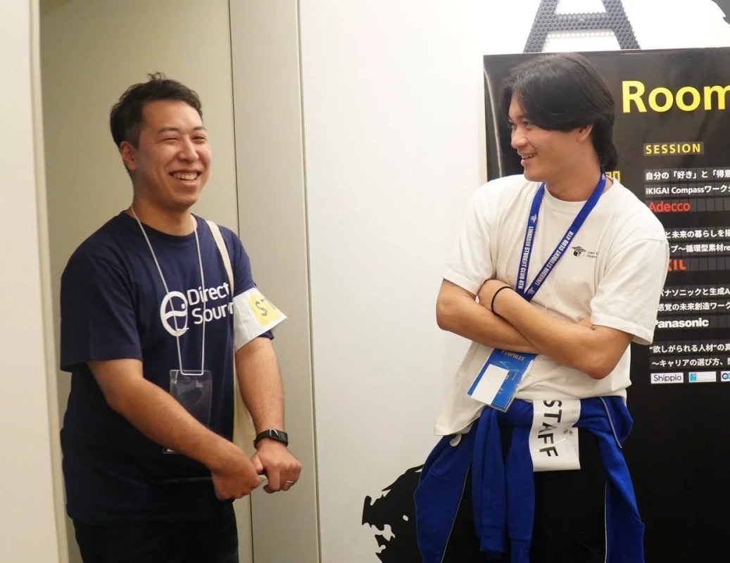 スタッフの交流