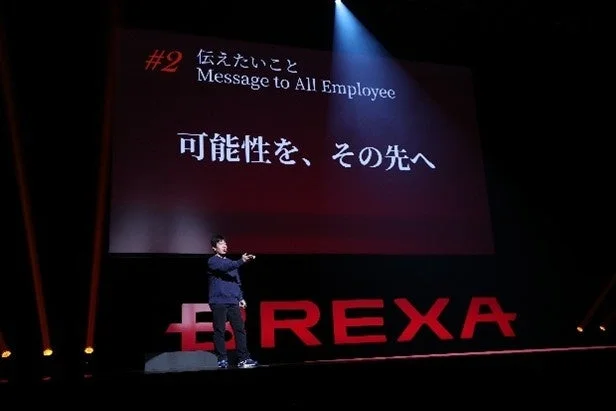 伝えたいこと Message to All Employee
