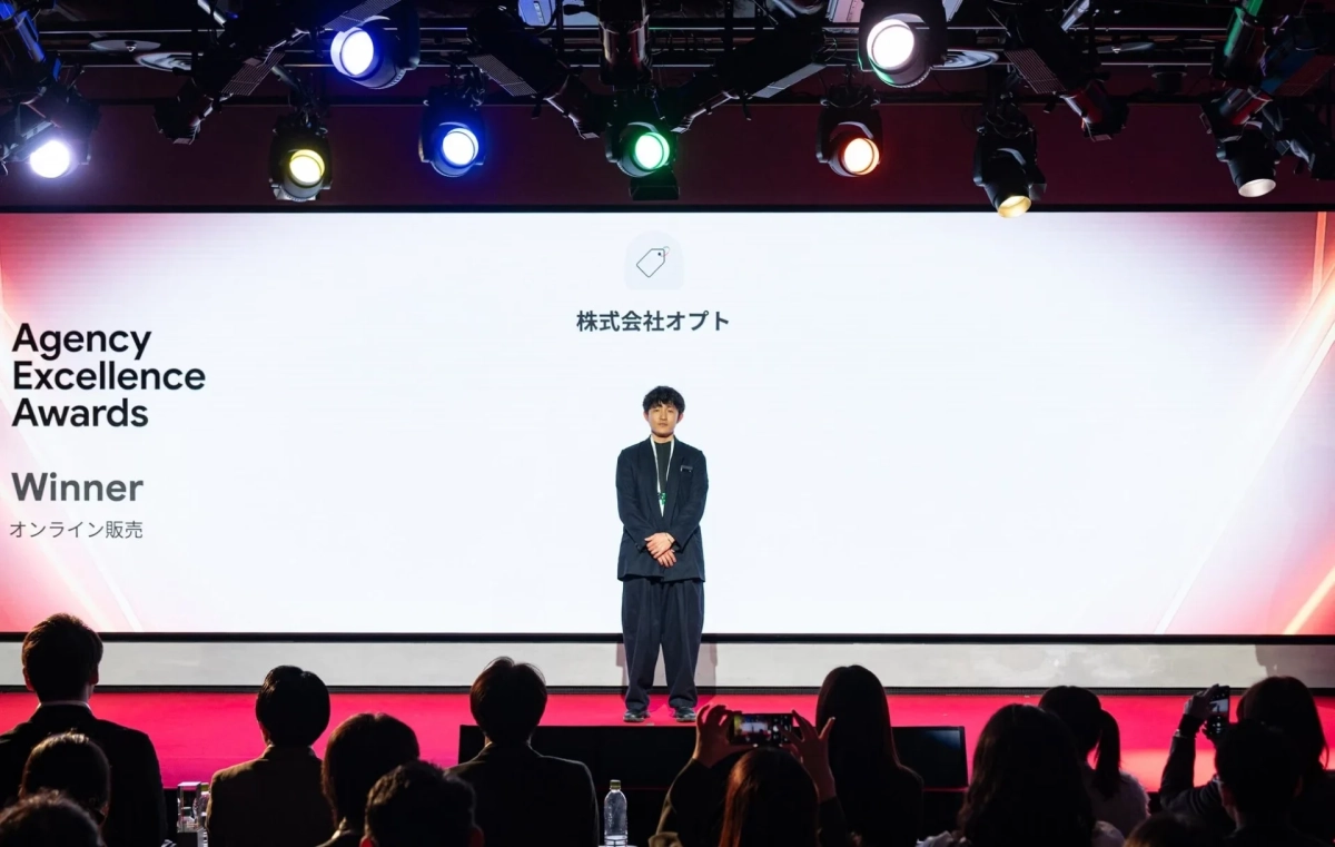 Agency Excellence Awards Winner オンライン販売 株式会社オプト