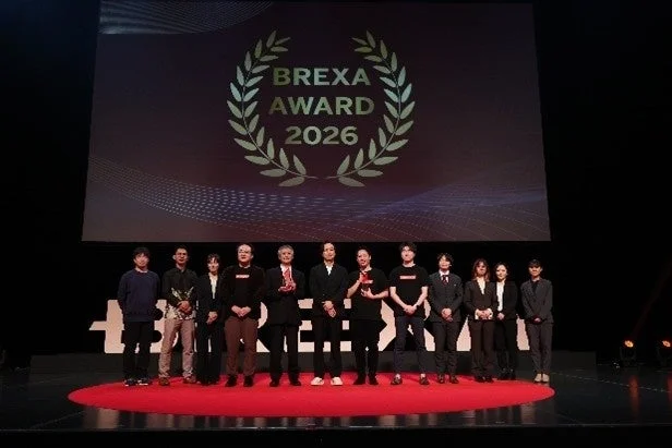 BREXA AWARD 2026