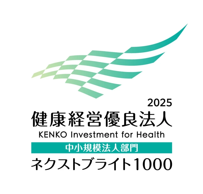 健康経営優良法人2025(ネクストブライト1000)のロゴ