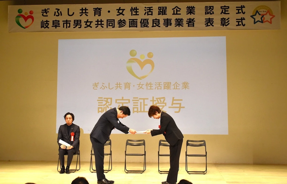 認定証授与の様子