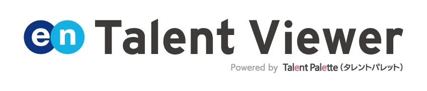 en Talent Viewer ロゴ