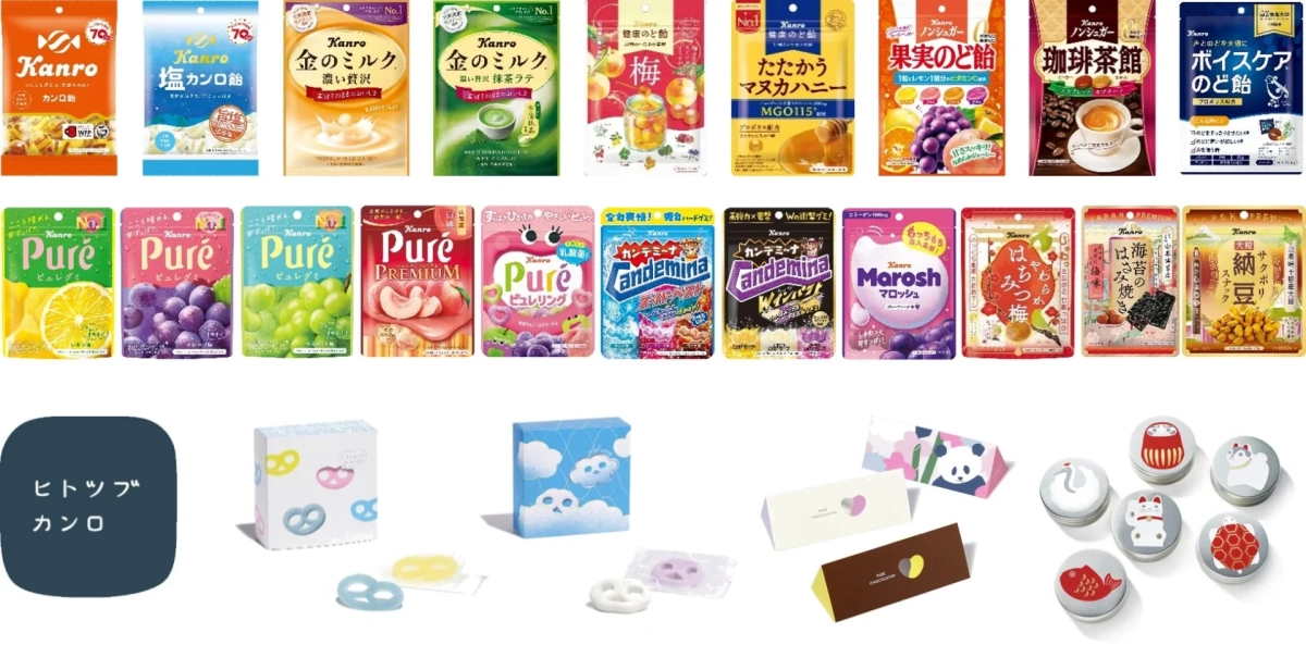 カンロ展開ブランド