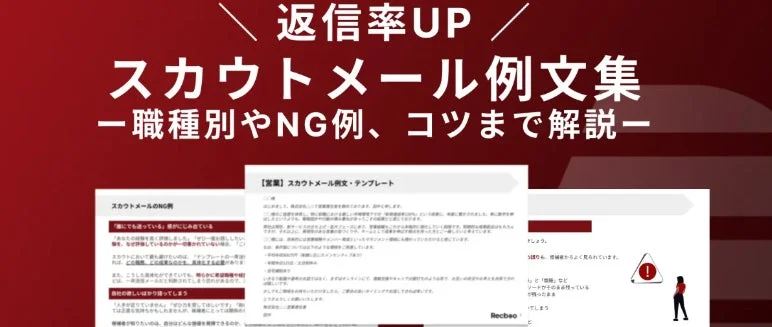 ホワイトペーパーの主な内容