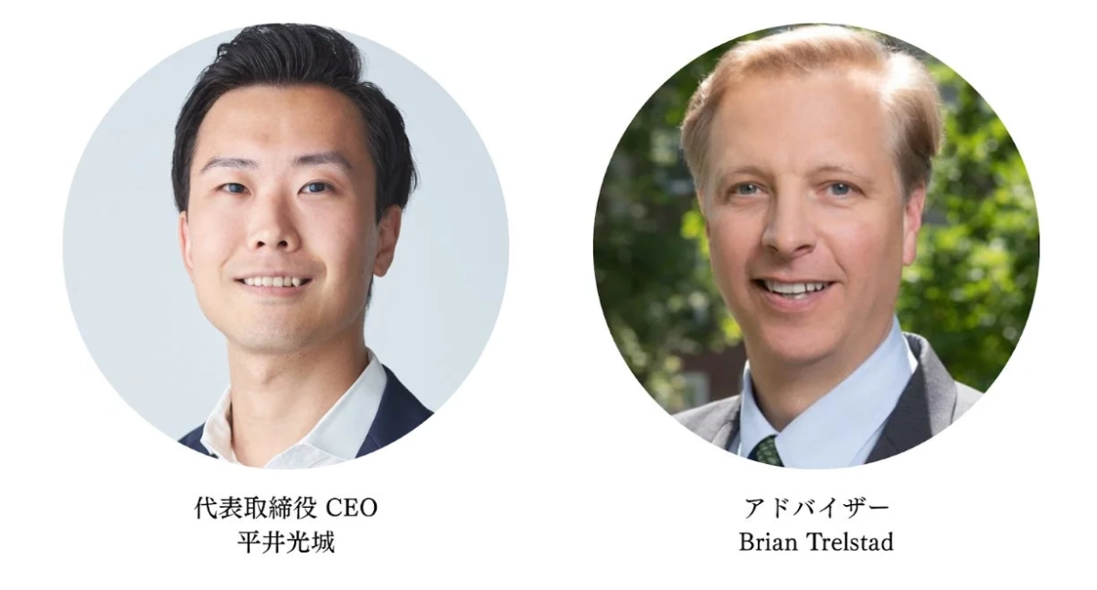 代表取締役CEOの平井光城氏とアドバイザーのBrian Trelstad氏の顔写真