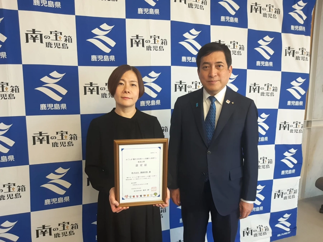 認定証授与式の様子