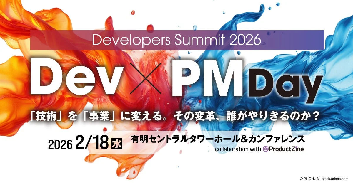 Developers Summit 2026 Dev x PM Day