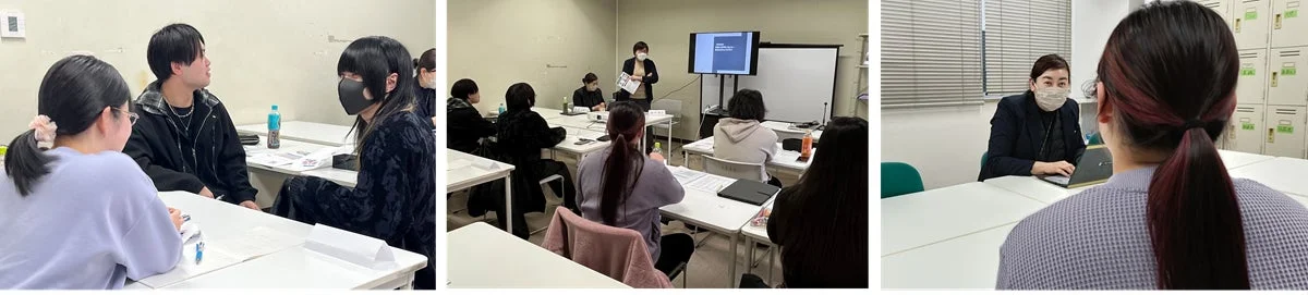 会議やセミナーの様子