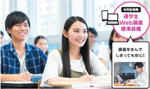 教室での学習風景