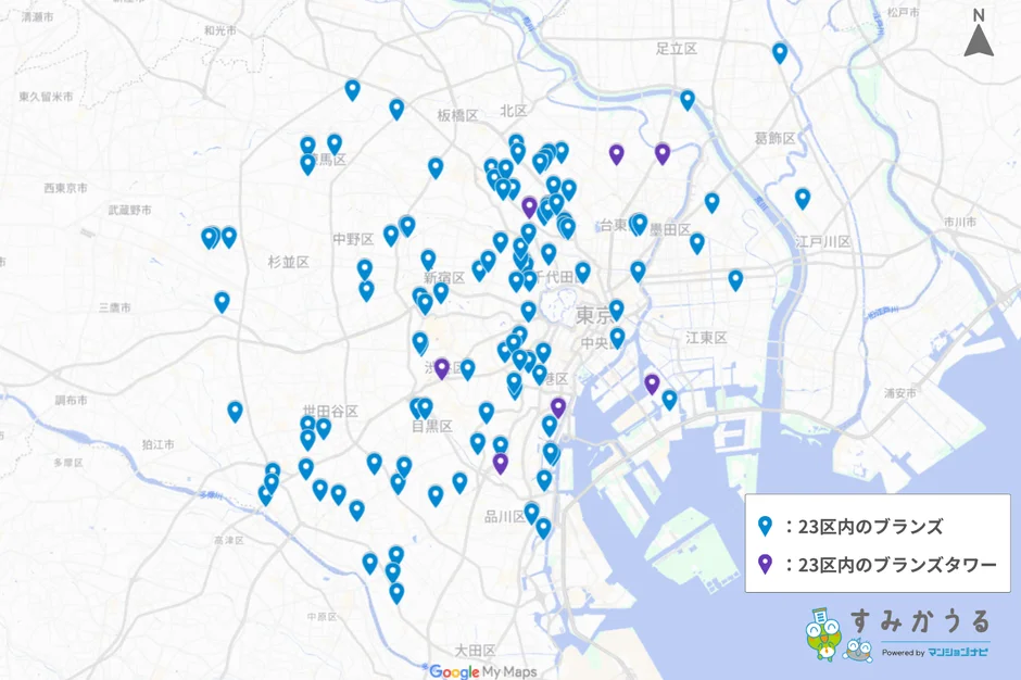 23区内のブランズとブランズタワー