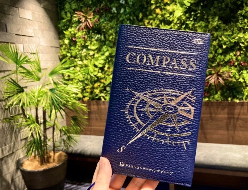 COMPASSハンドブック