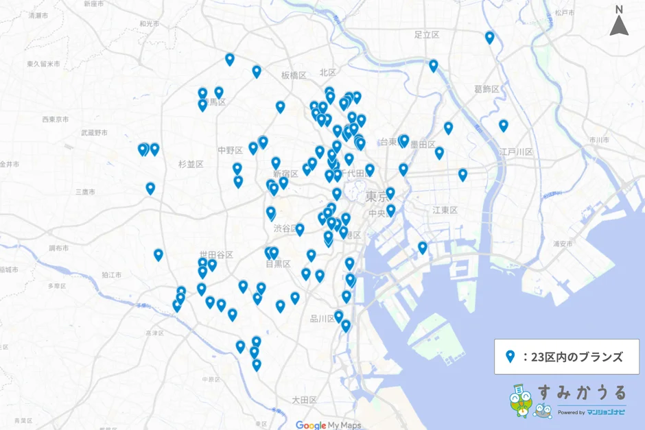 23区内のブランズ