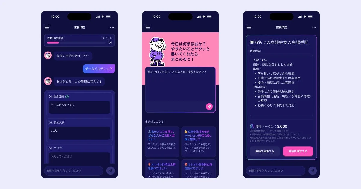 Pig out 利用イメージ