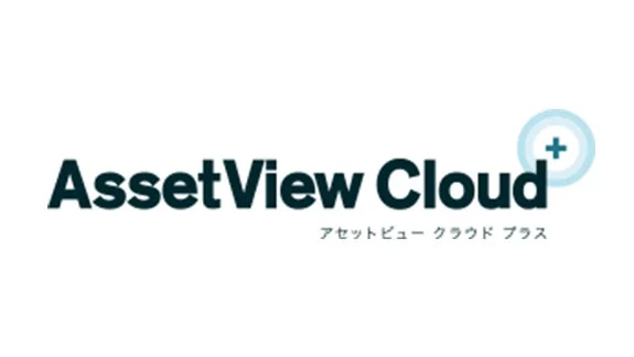 AssetView Cloud ＋ロゴ