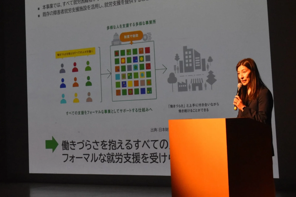 2025年度 活動報告