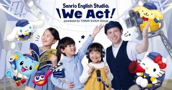 Sanrio English Studio We Act!のロゴ