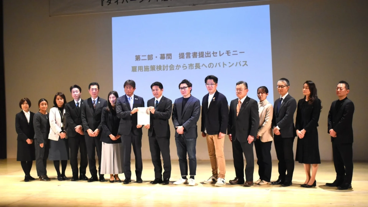 提言書提出セレモニー