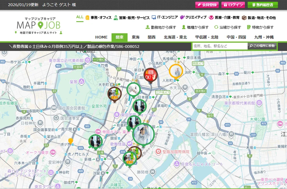 地図から仕事を探せる求人サイト「MAPJOBキャリア」の画面
