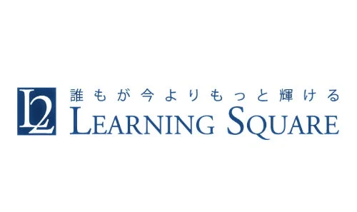 株式会社ラーニングスクエアのロゴ