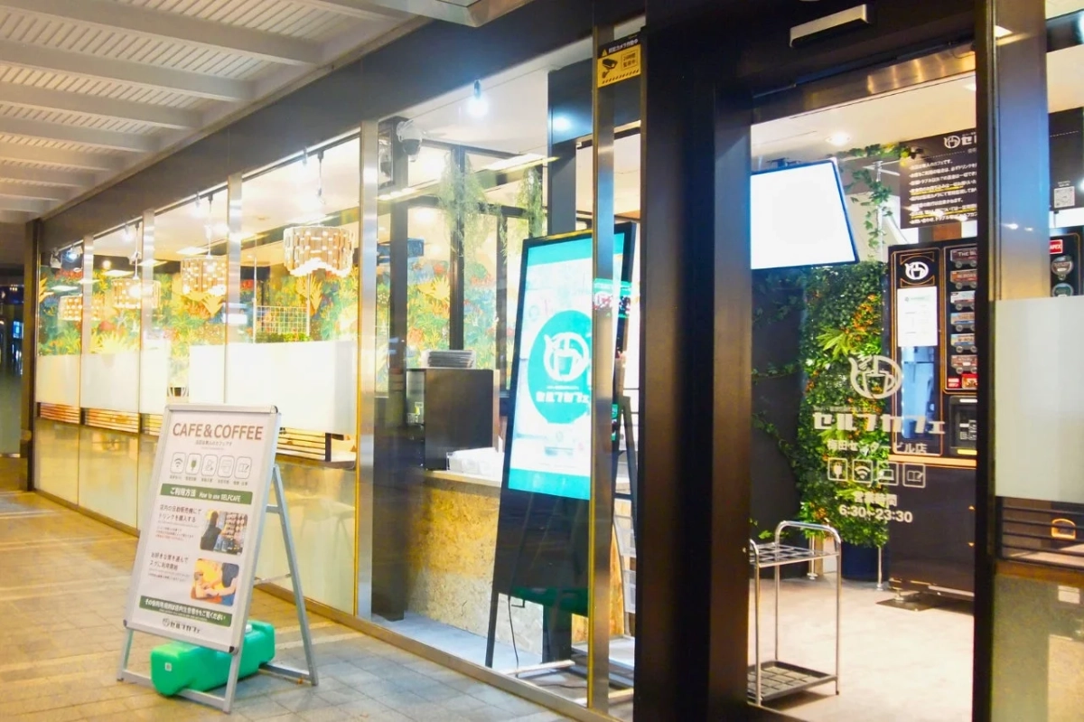 セルフカフェ店舗入り口