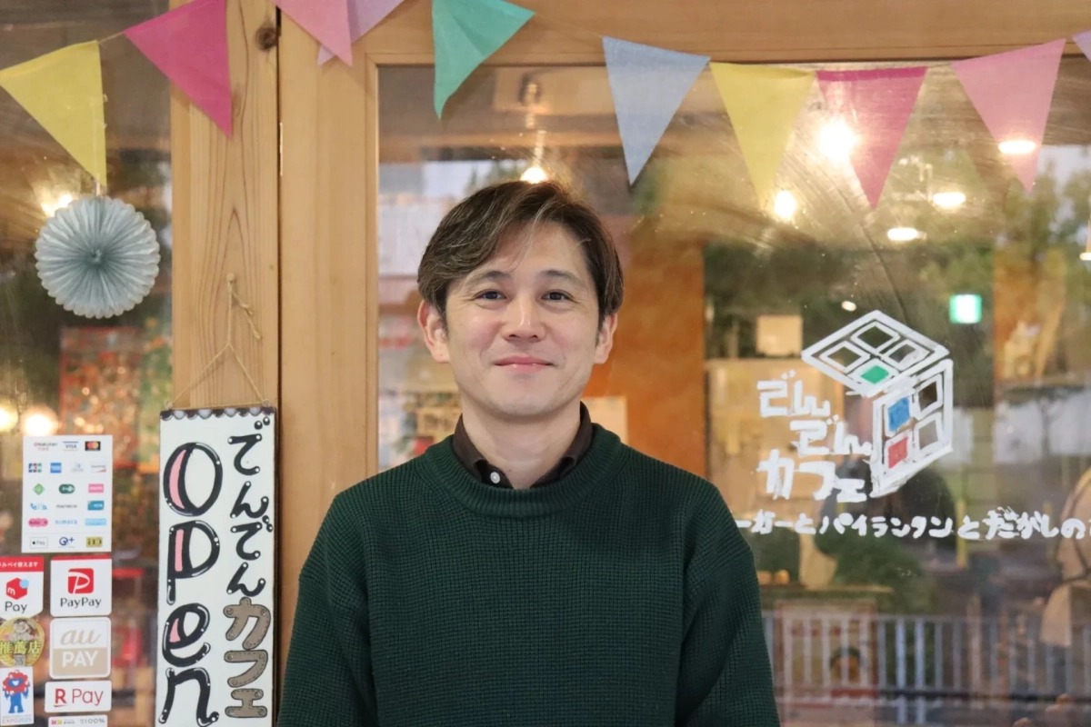 志塾フリースクールラシーナ代表 田重田勝一郎氏