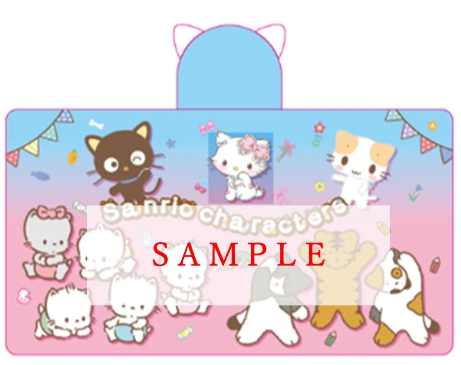 にゃんにゃん賞 セブン‐イレブン限定 ブランケット