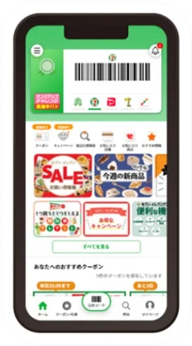 セブン‐イレブンアプリ 概要