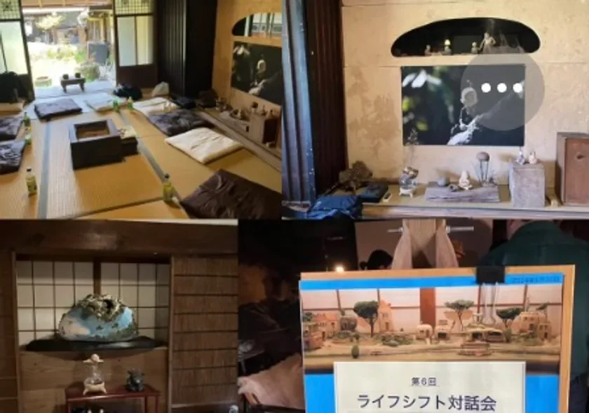 和室で開催されているイベントの様子