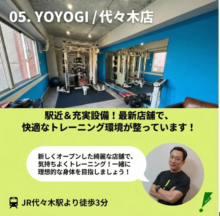 代々木店内の様子