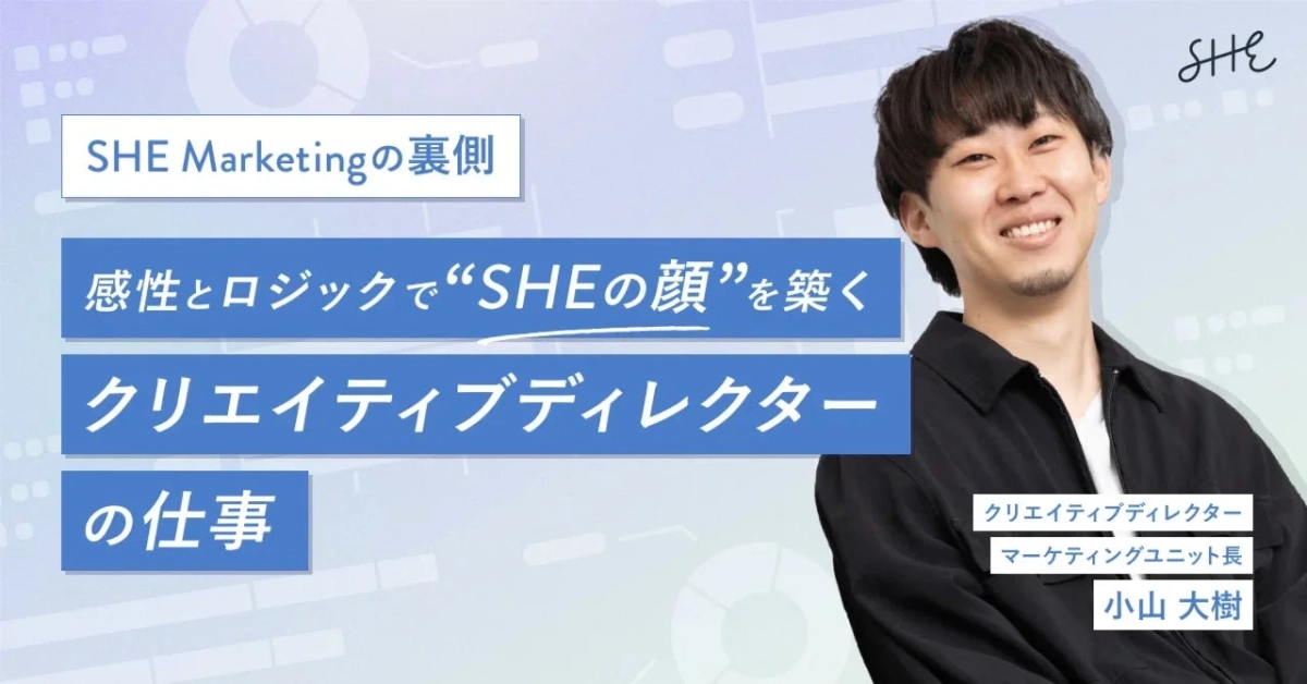 小山大樹氏プロフィール写真