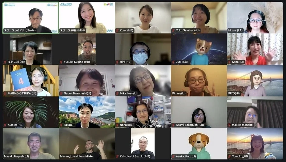 オンライン交流会の様子