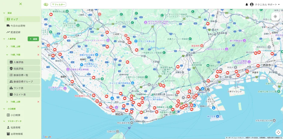 兵庫県神戸市・明石市周辺の地図が表示されたウェブアプリケーションの画面