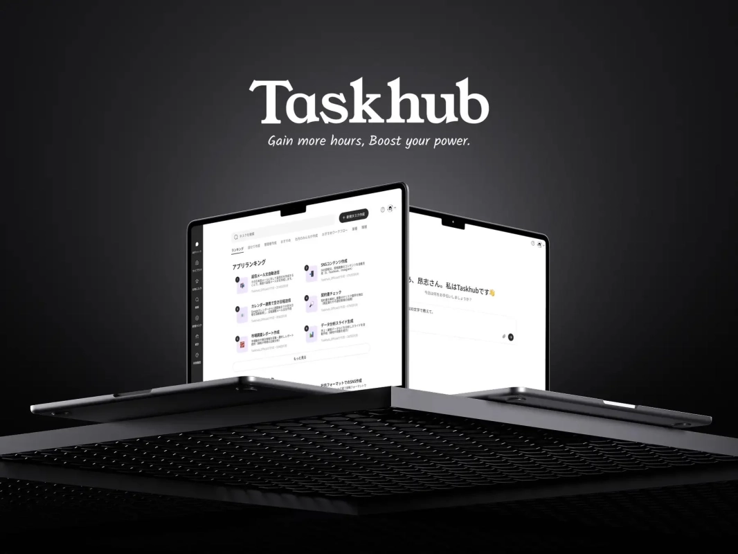 Taskhub