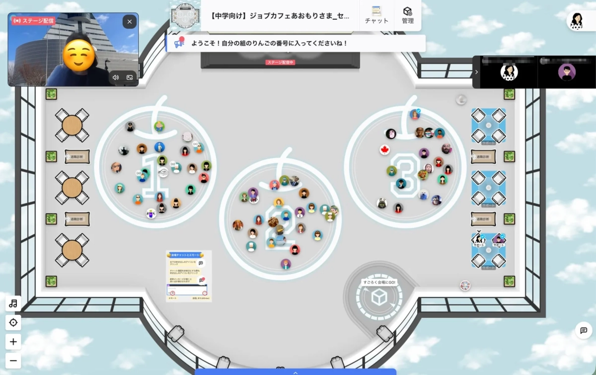 セミナー会場の様子