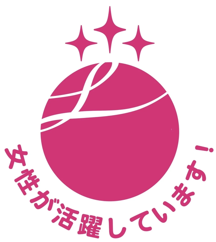 女性が活躍しています！ロゴ