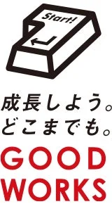 GOOD WORKSロゴとメッセージ