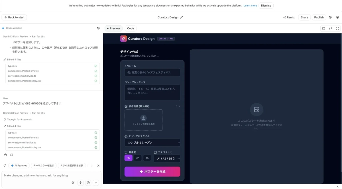 バイブコーディング