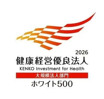 健康経営優良法人2026 大規模法人部門 ホワイト500のロゴ