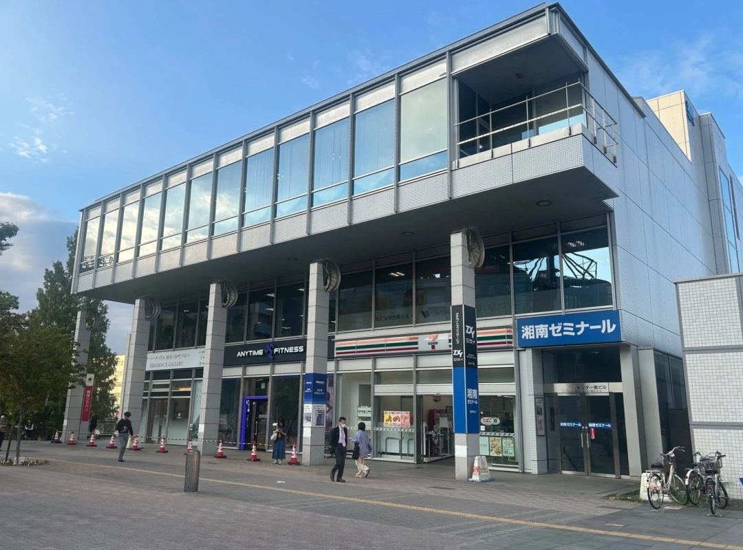 センター南ビルの外観