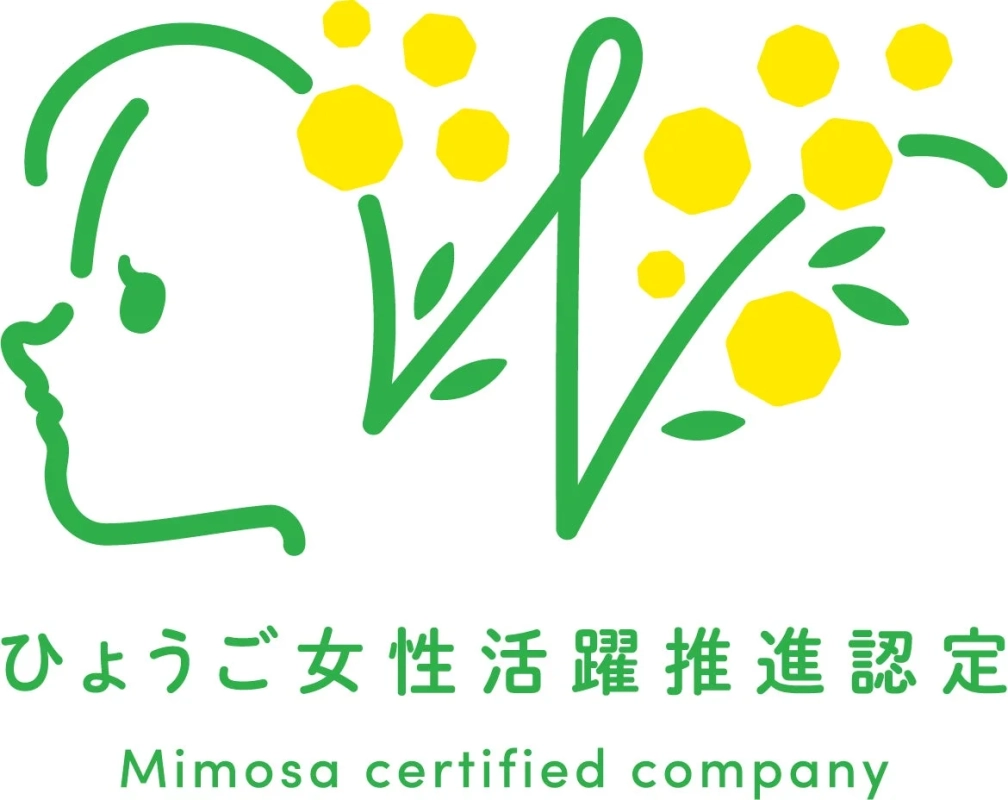 ひょうご女性活躍推進認定ロゴ