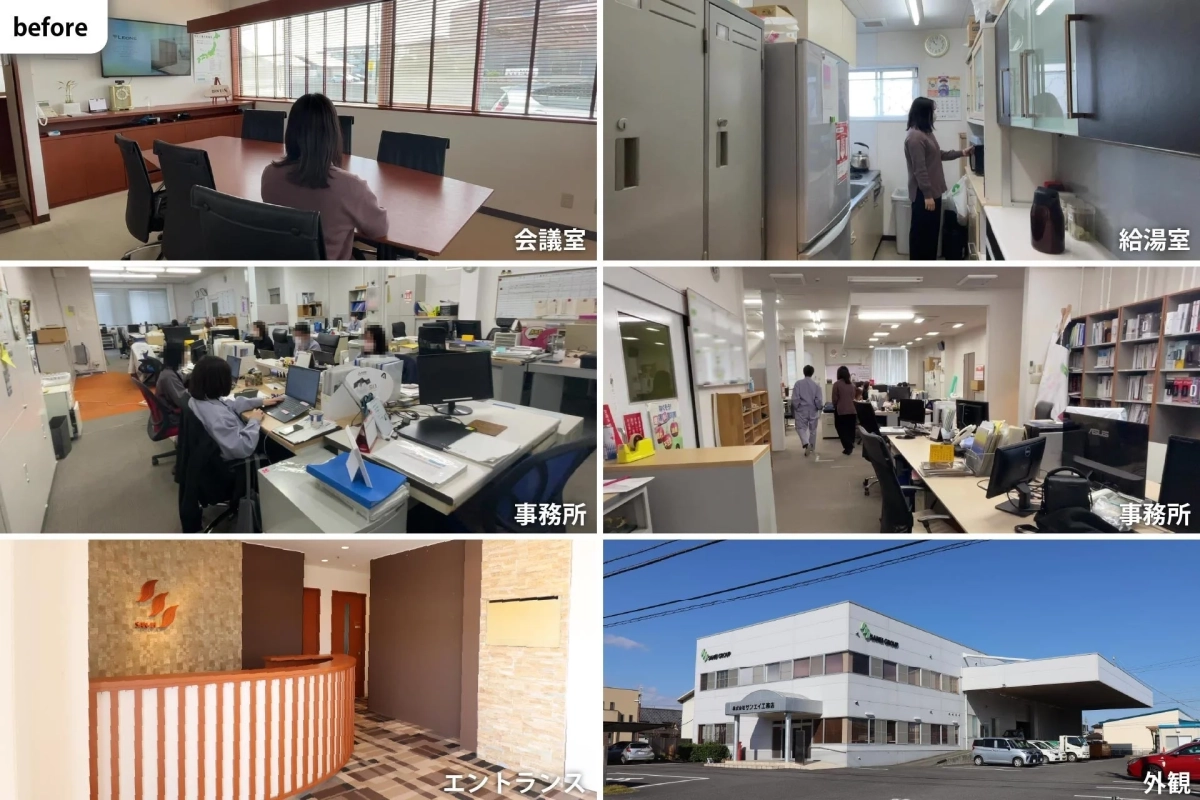 before SANEI GROUP, 株式会社サンエイ工務店