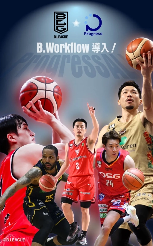 B.LEAGUE Progress B.Workflow 導入！