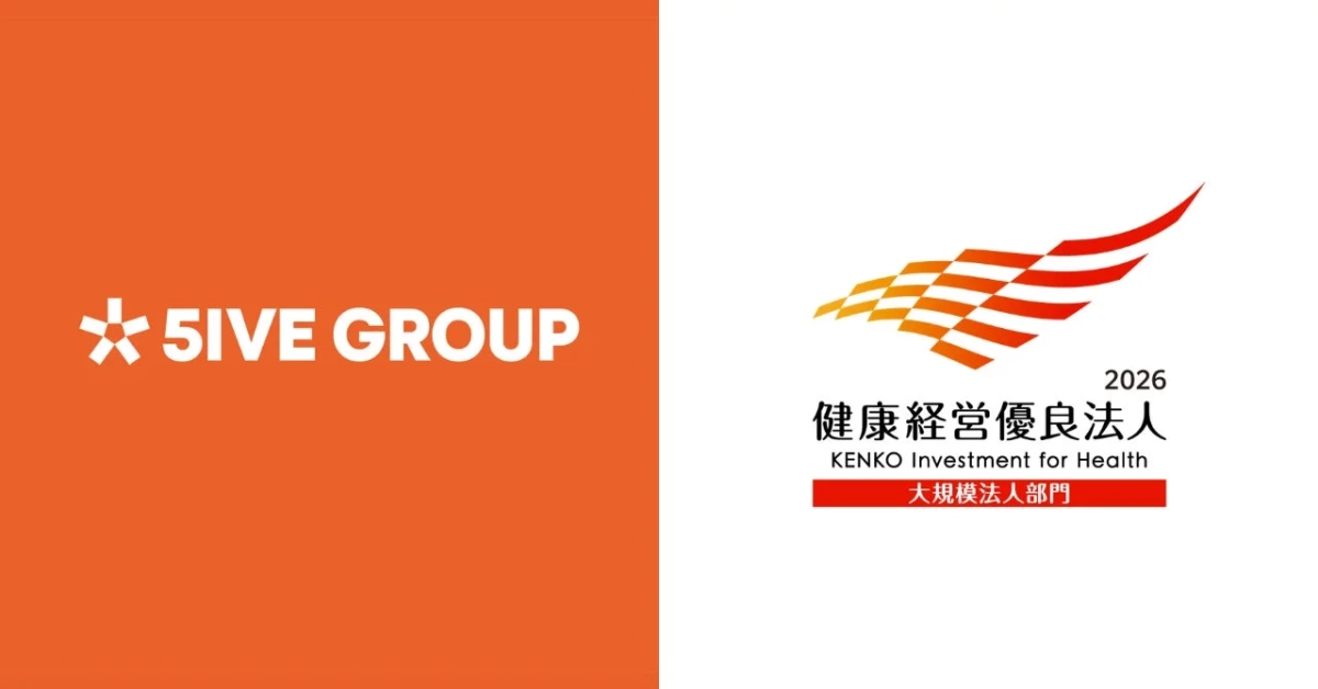 健康経営優良法人2026ロゴ