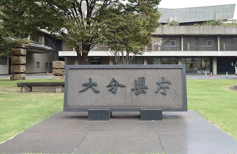 大分県庁の石碑と庁舎