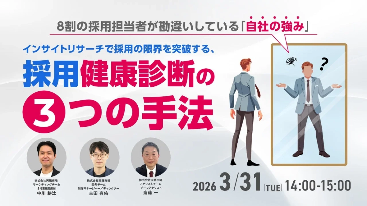 セミナー告知画像