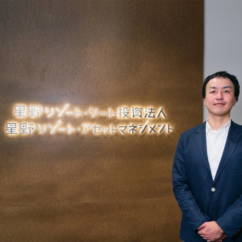 星野リゾート・アセットマネジメントの事例